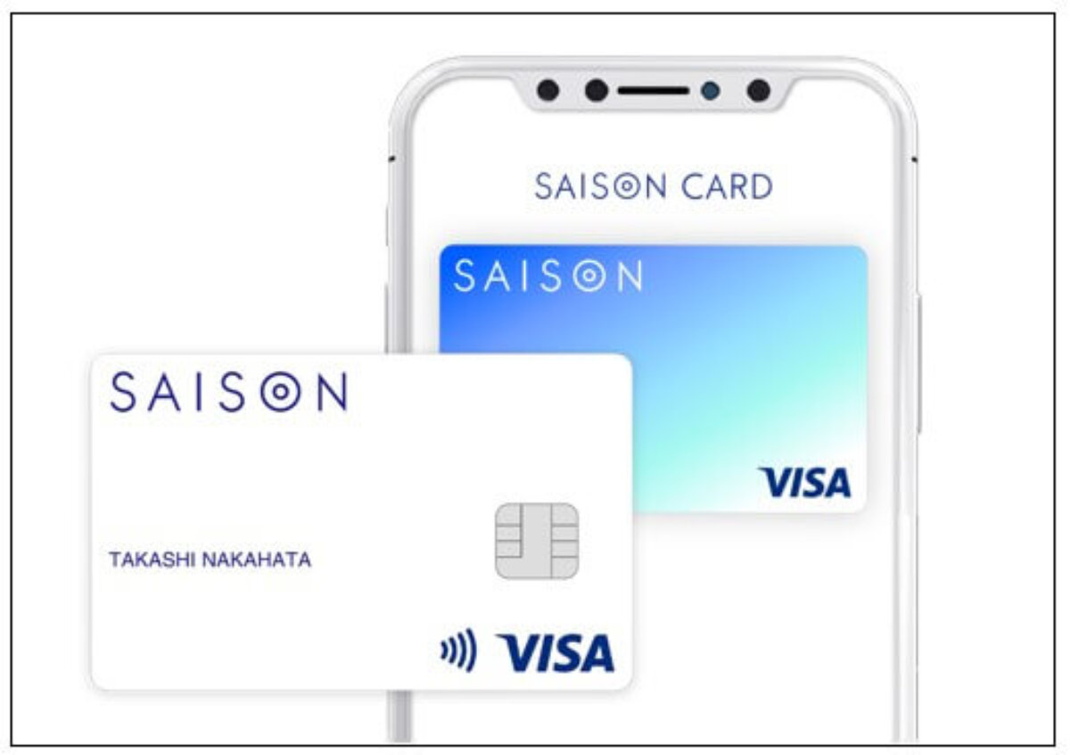 SAISON CARD Digitalの申し込み方法クレジットカード完全ガイド